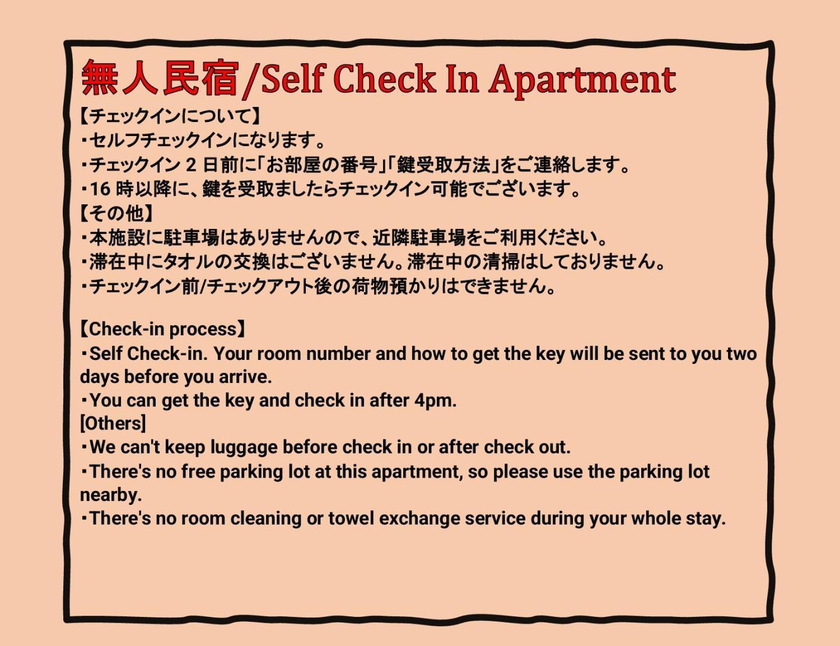 Juso Afp Apartment Hotel Osaka Eksteriør billede