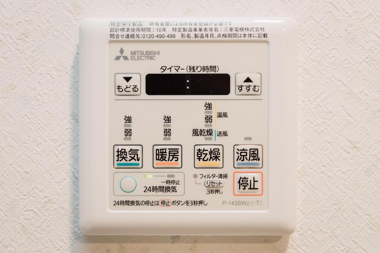 Juso Afp Apartment Hotel Osaka Eksteriør billede